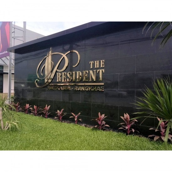 บริษัท แอ็ดส์ บิซ สโตน แอนด์ เดคคอร์ จำกัด - รับทำป้ายหินอ่อน